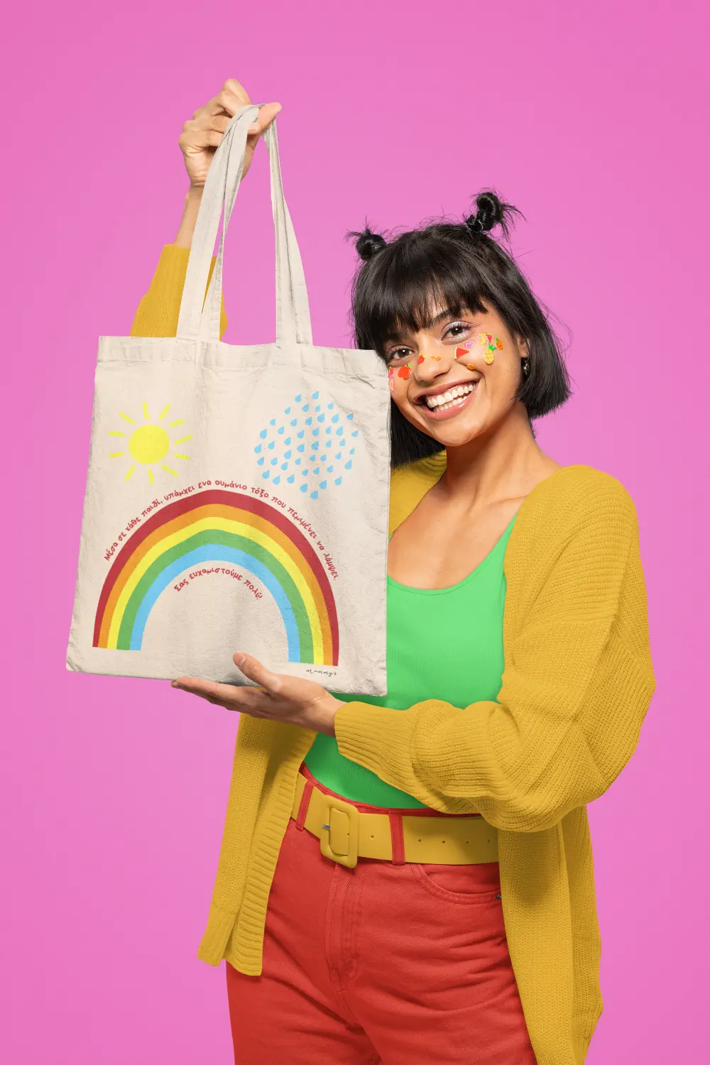 αναμνηστικο δωρο για δασκαλα τσαντα tote bag μπεζ με ουρανιο τοξο mommys