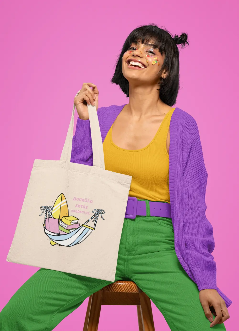 βαμβακερη τσαντα tote bag μπεζ δασκαλα εκτος υπηρεσιας με σχεδιο αιωρα και βιβλια mommys